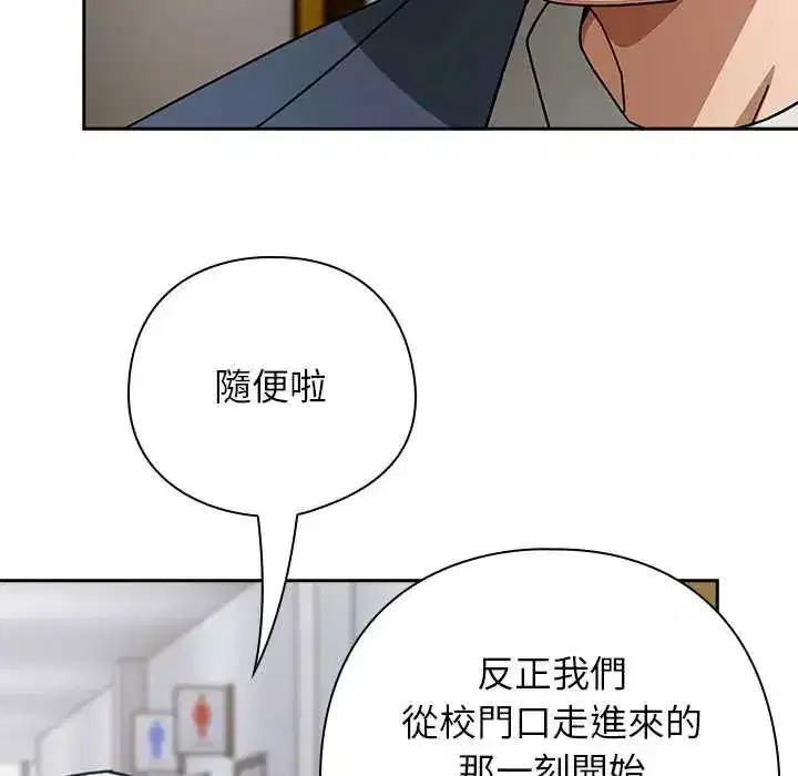 第99話