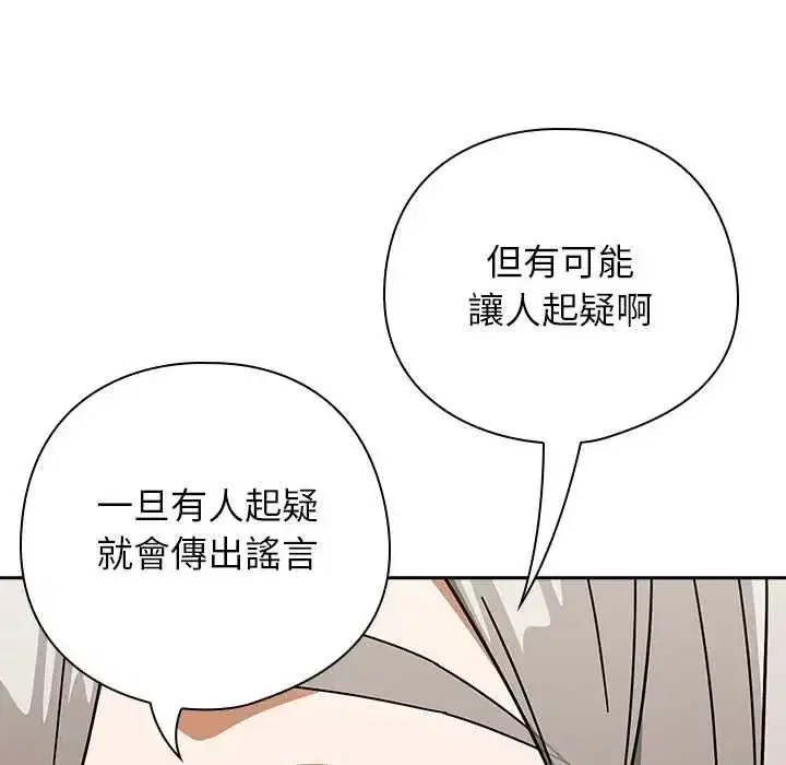 第99話