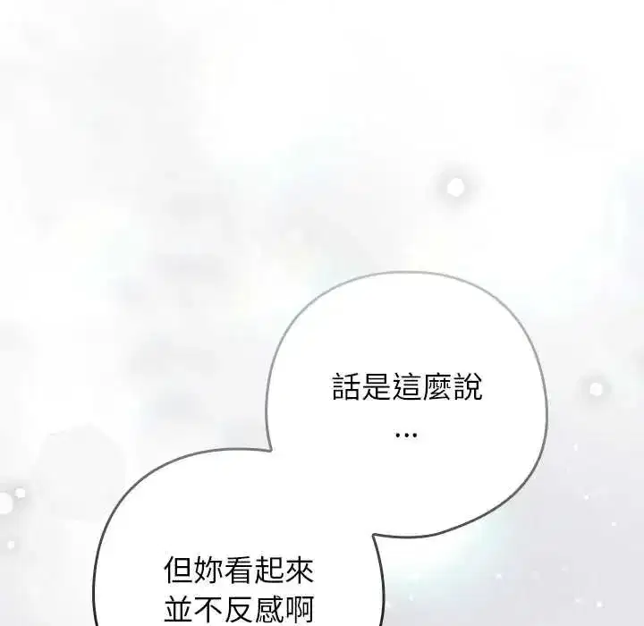 第99話
