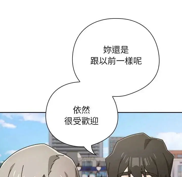 第99話