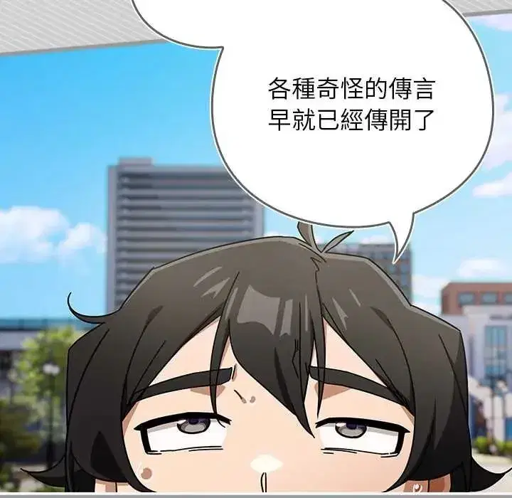 第99話