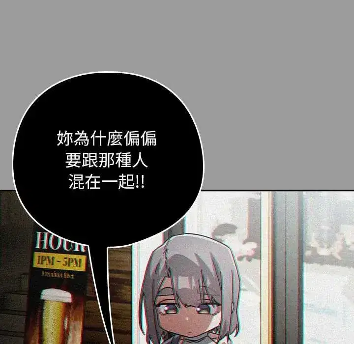 第99話
