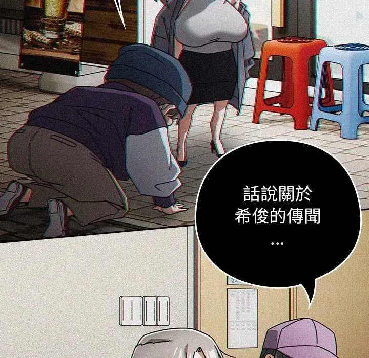 第99話