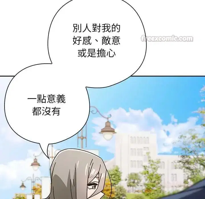 第99話