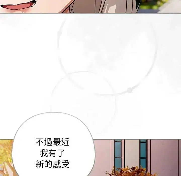 第99話
