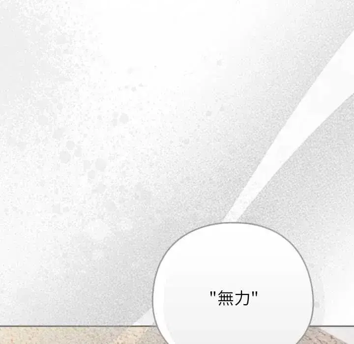 第99話