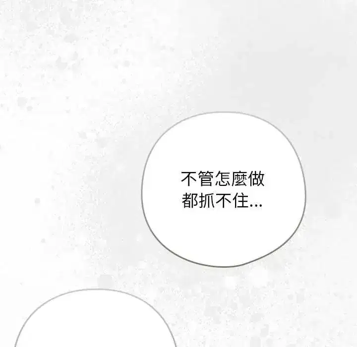 第99話