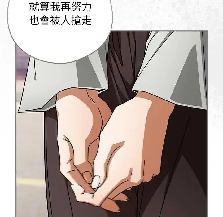 第99話