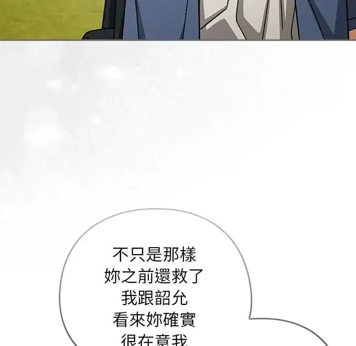 第99話