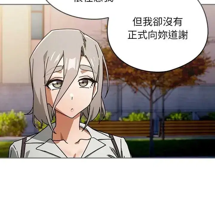 第99話