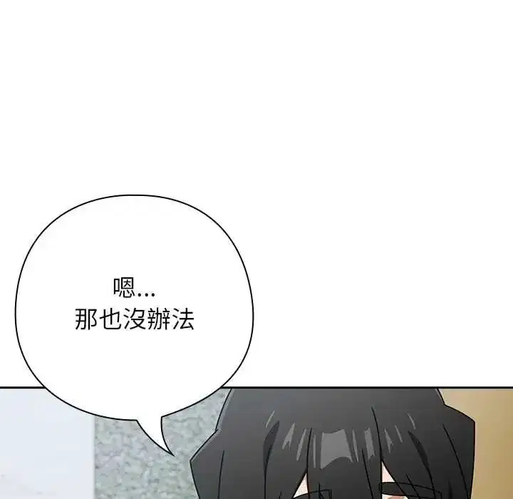 第100話