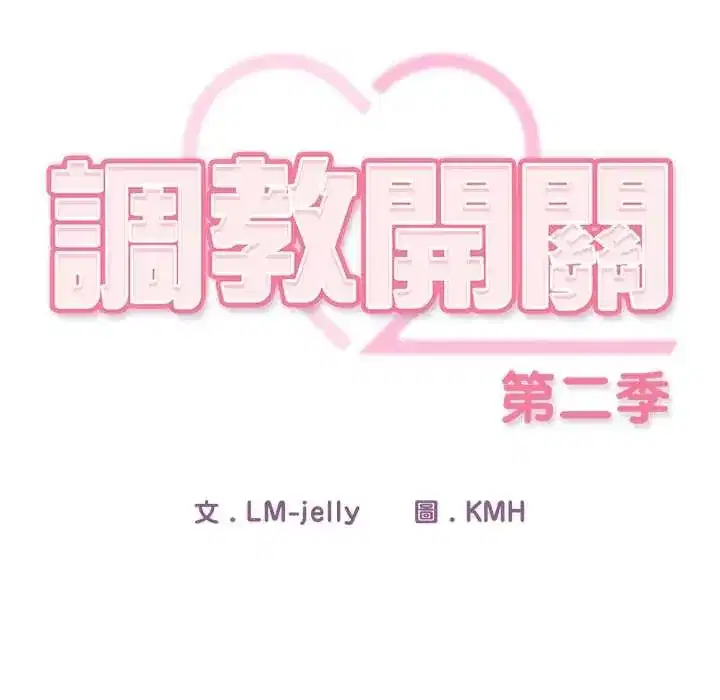 第100話
