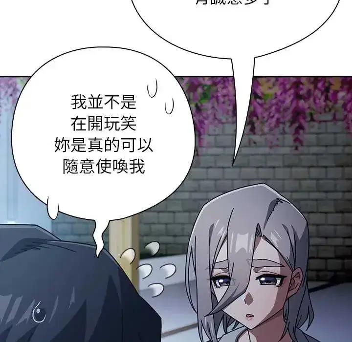 第100話