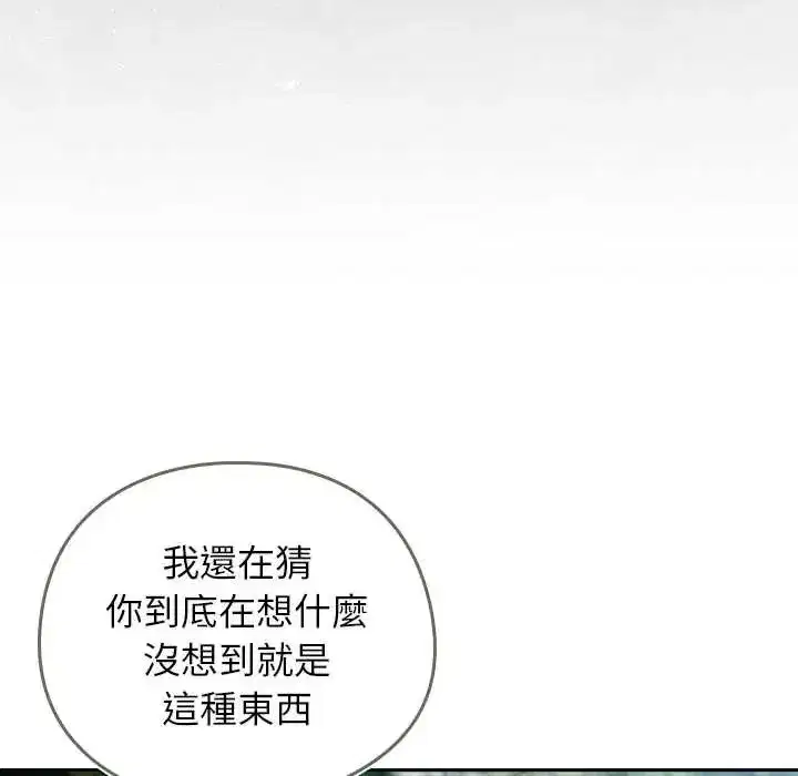 第100話