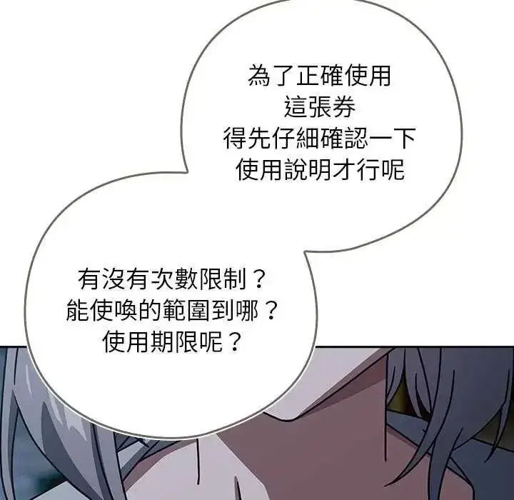 第100話