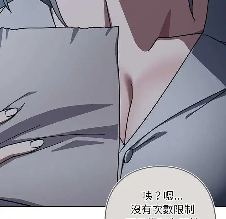 第100話