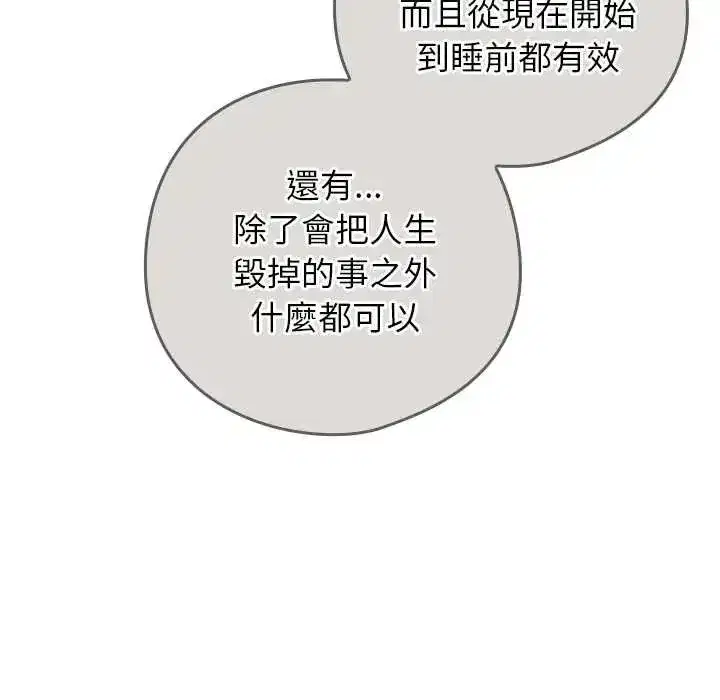 第100話