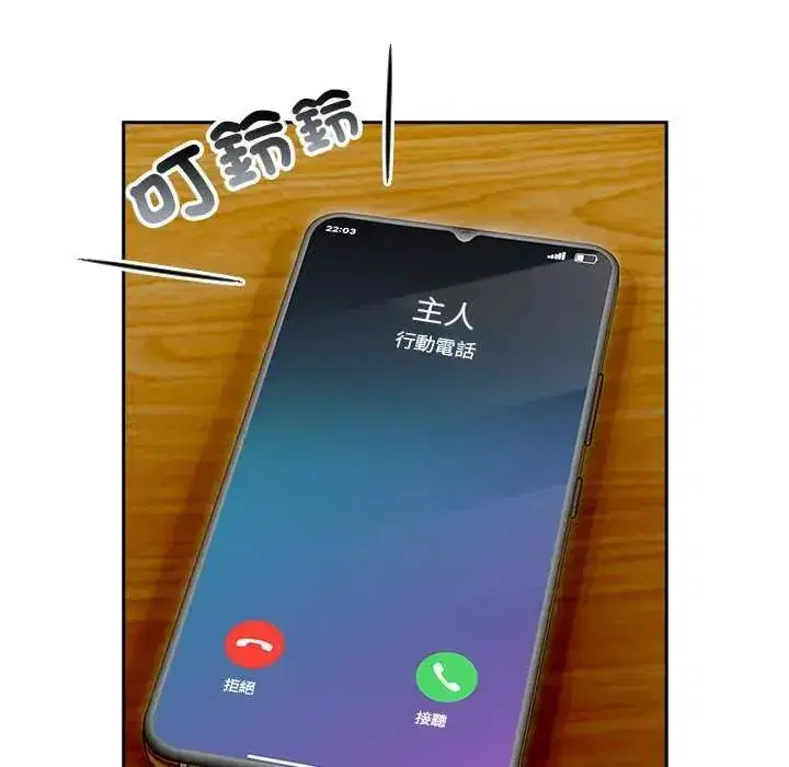 第100話