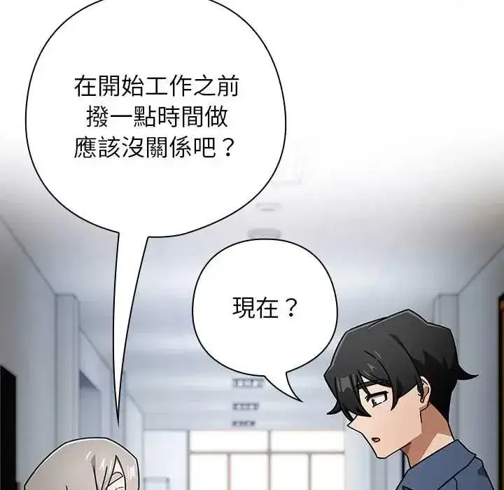 第100話