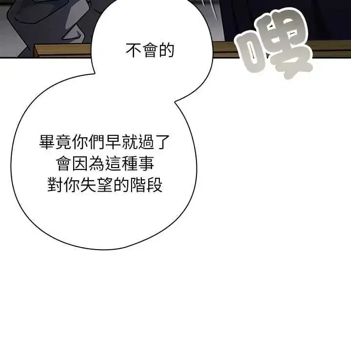 第100話