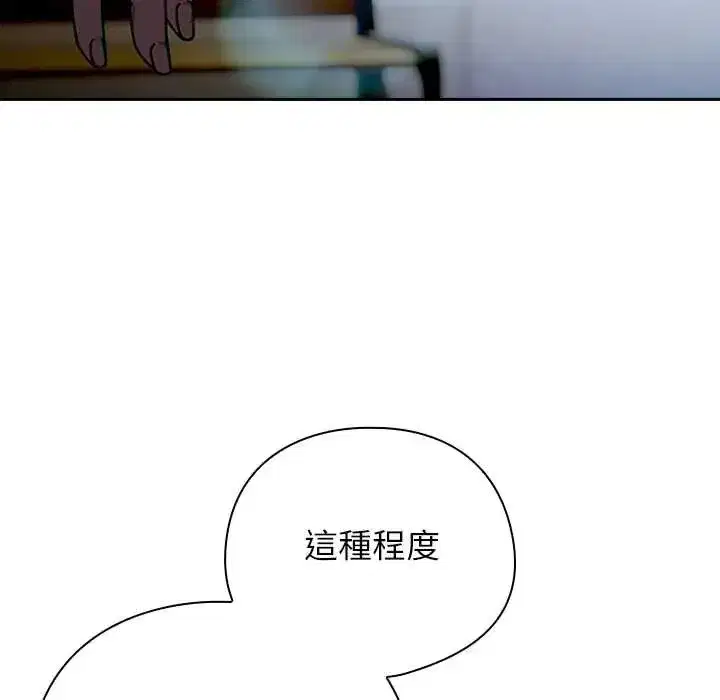 第100話