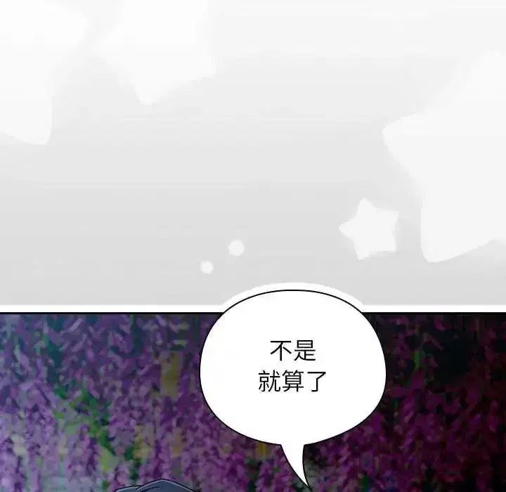 第100話