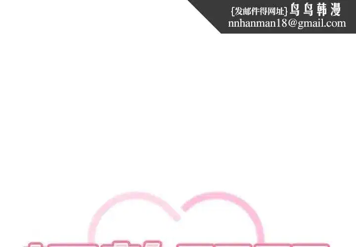 第101話