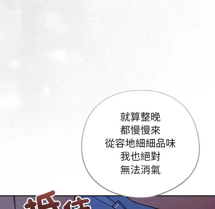第101話