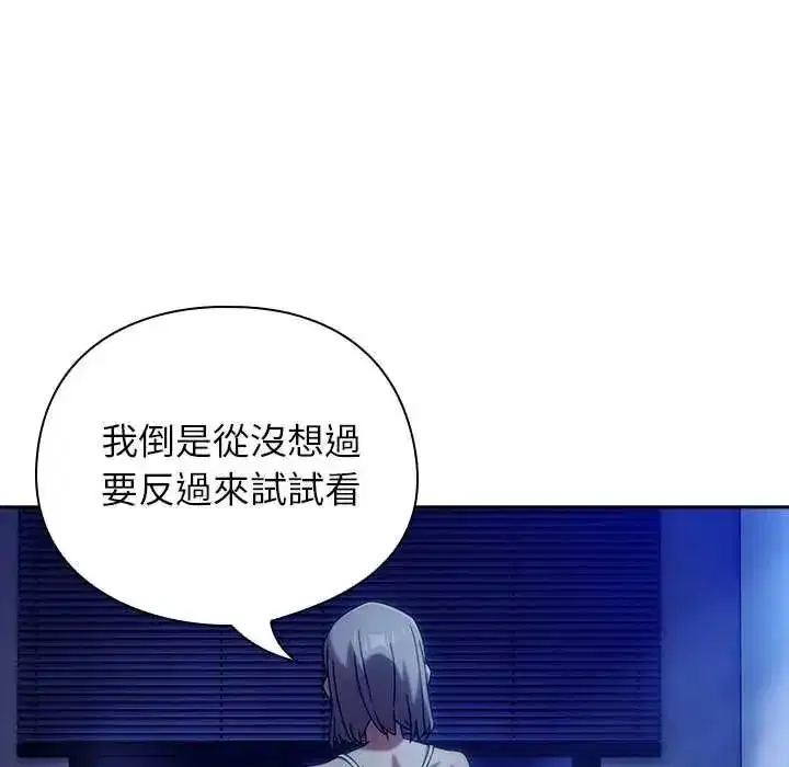 第101話