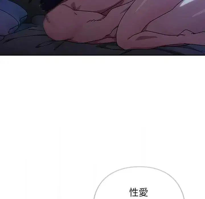 第101話