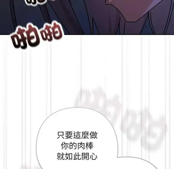 第101話