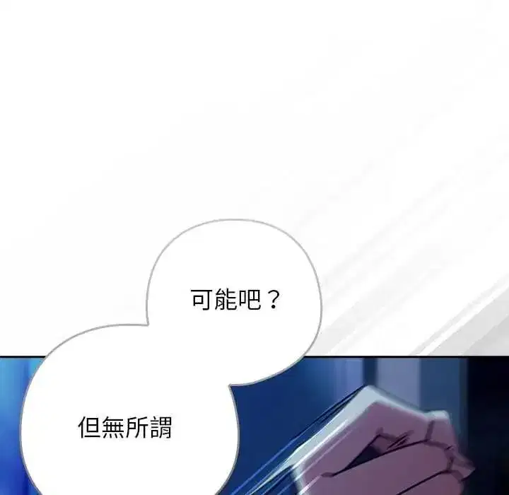 第101話