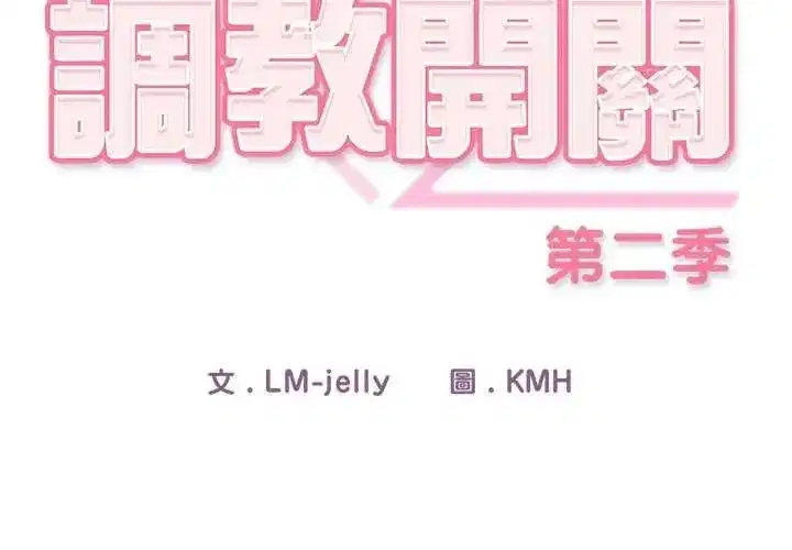 第101話