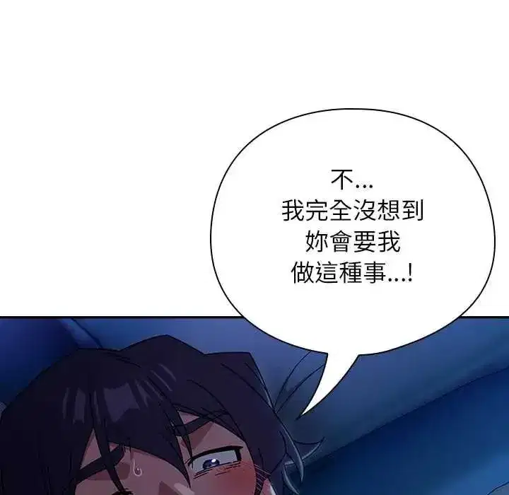 第101話