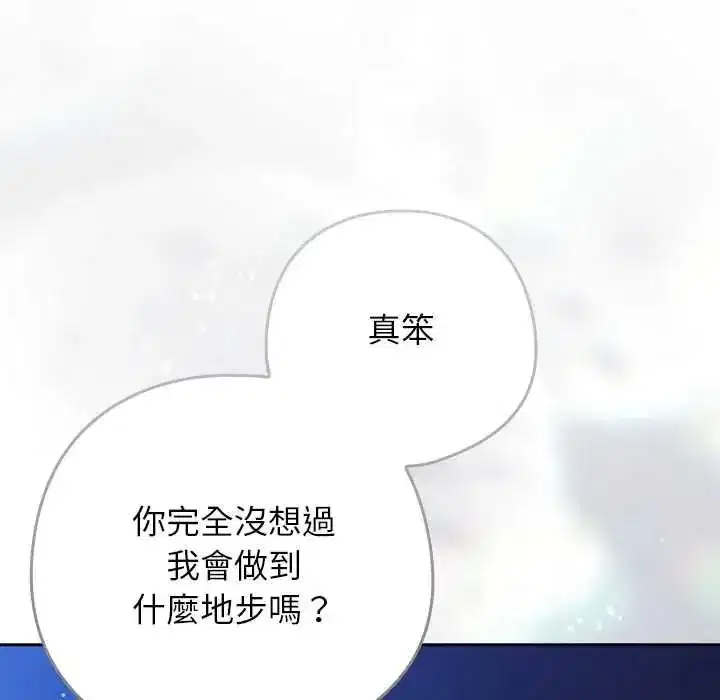 第101話