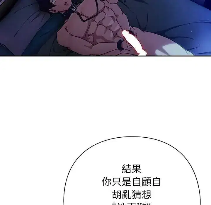 第101話