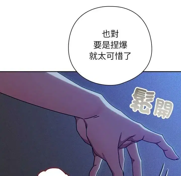 第101話