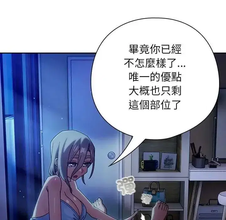 第101話