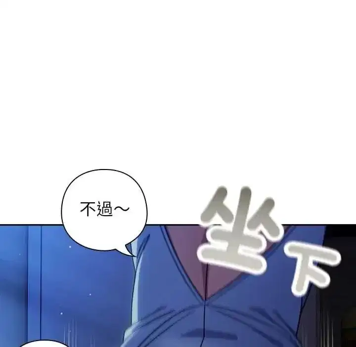 第101話