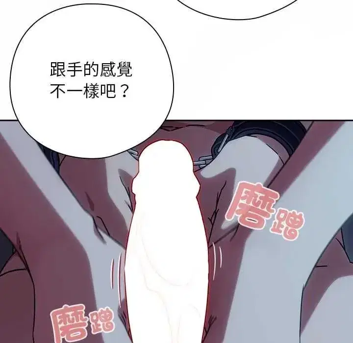 第101話