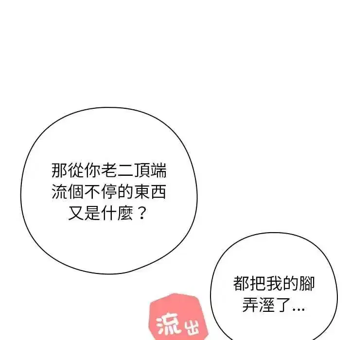 第101話