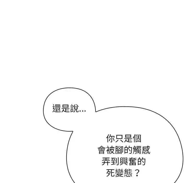 第101話