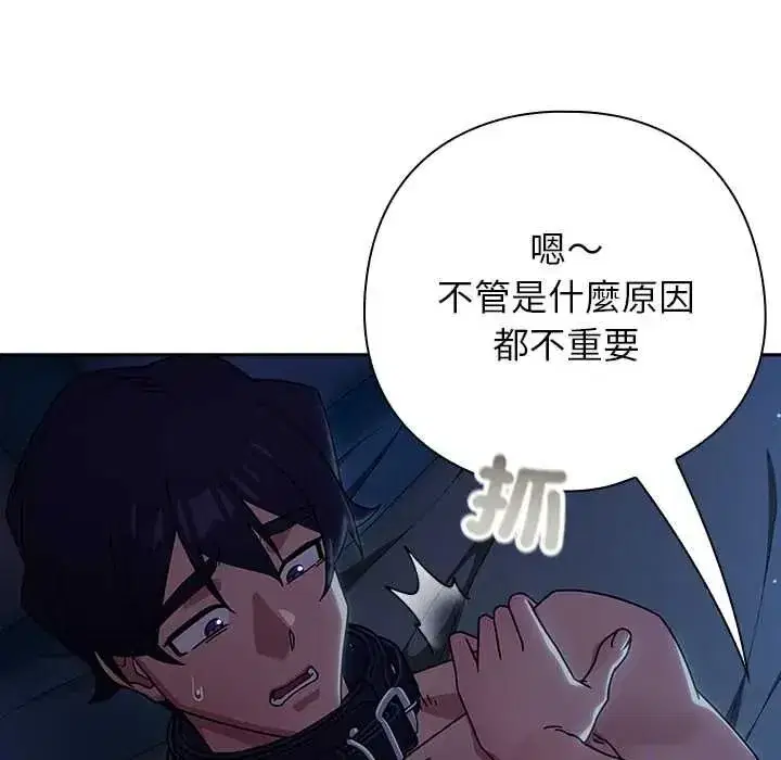 第101話
