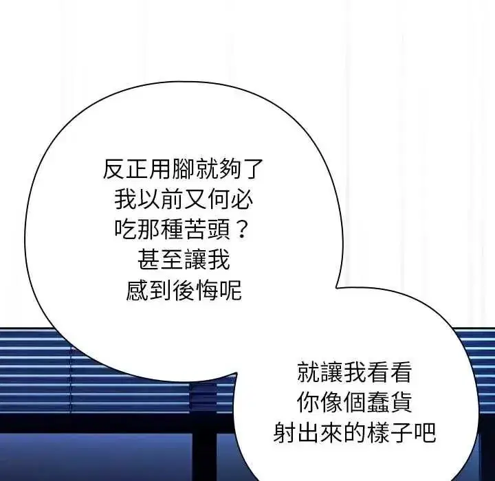 第101話