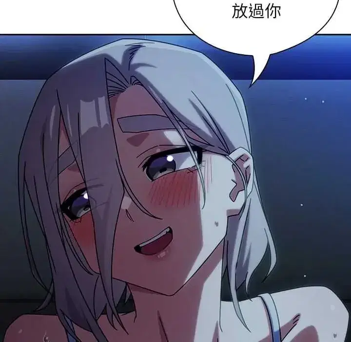 第101話
