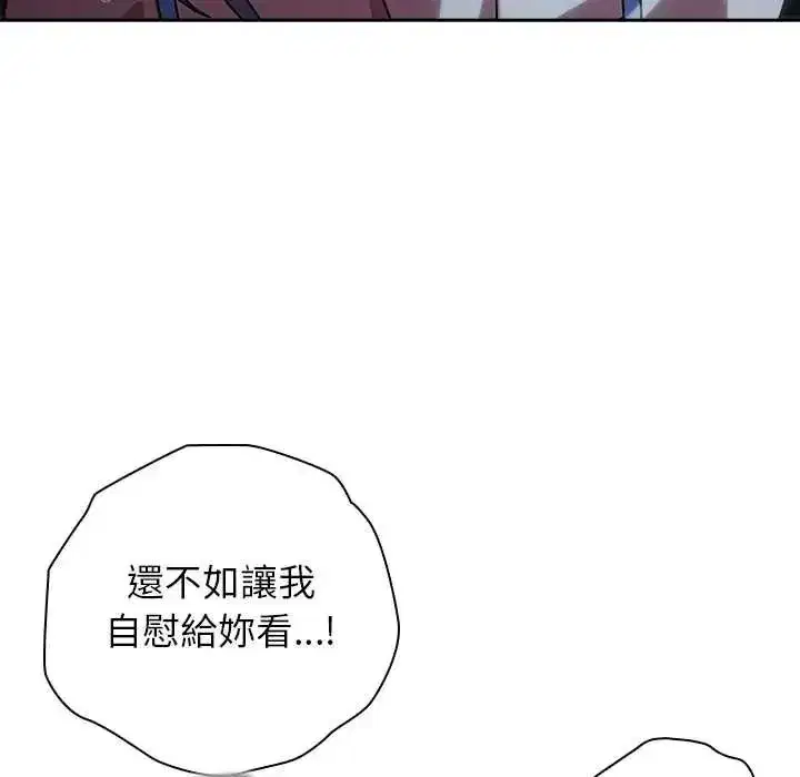 第101話