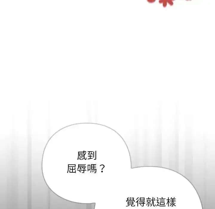 第101話