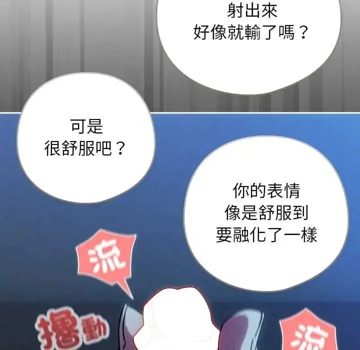 第101話