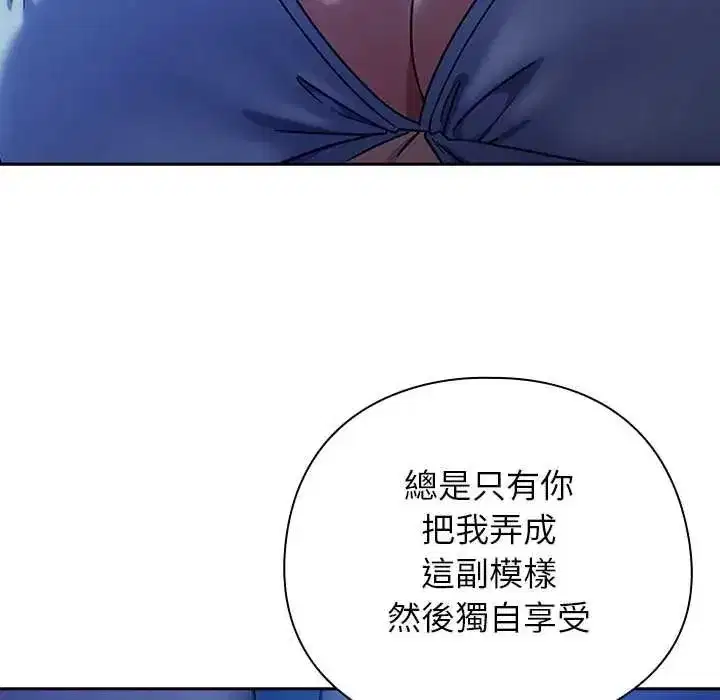 第101話
