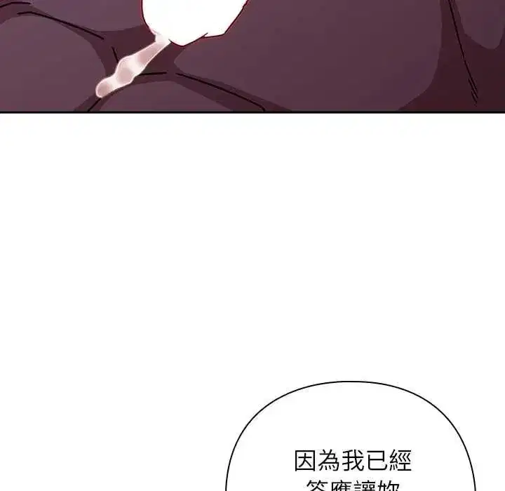 第101話